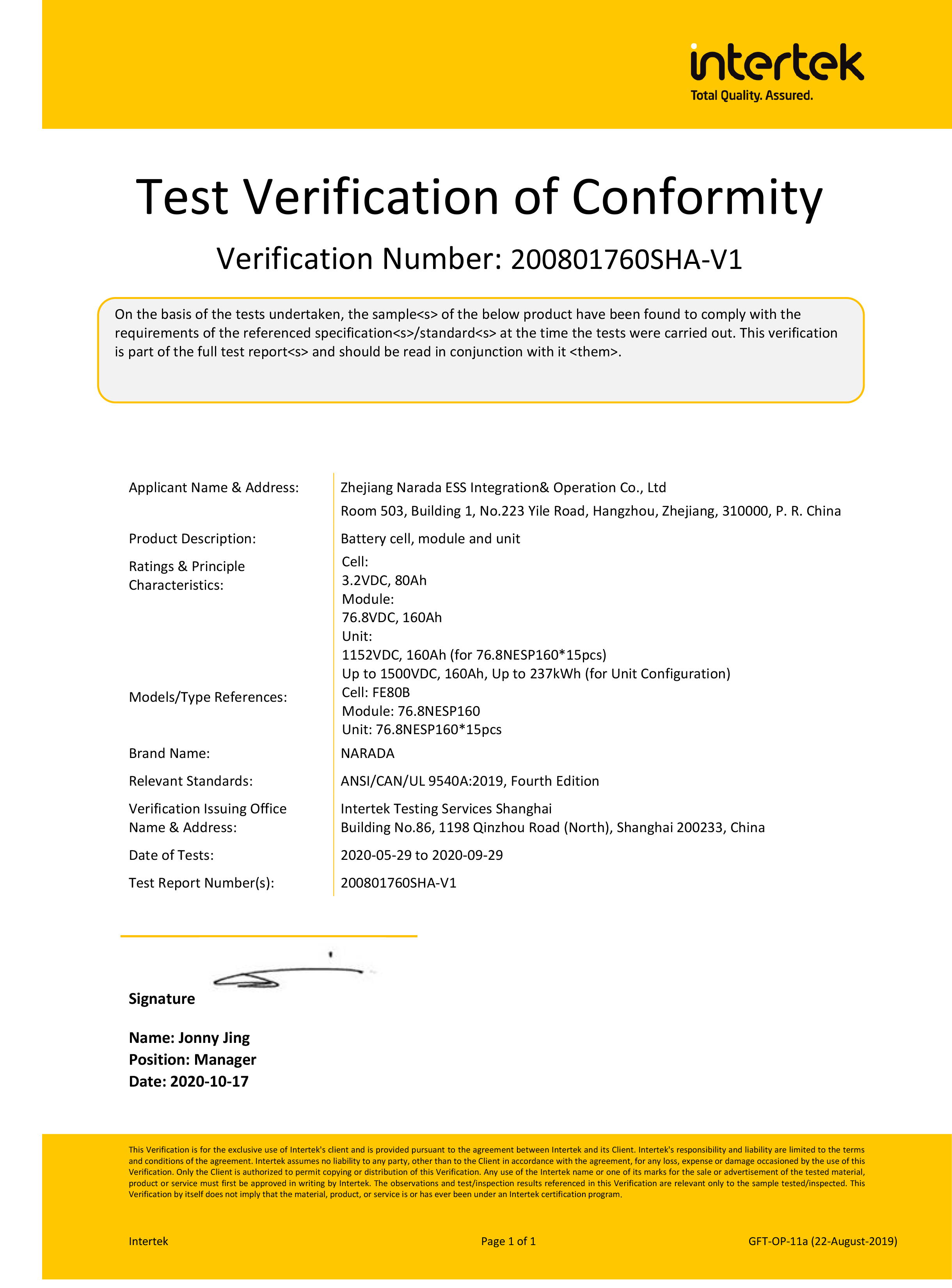 CA88��(�й���) - Ψһ�ٷ���վ