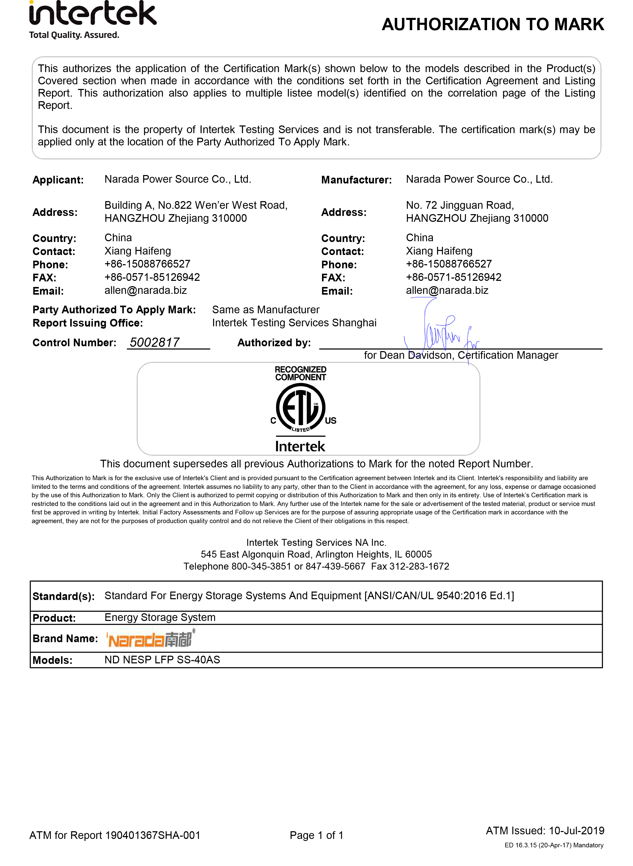 CA88��(�й���) - Ψһ�ٷ���վ