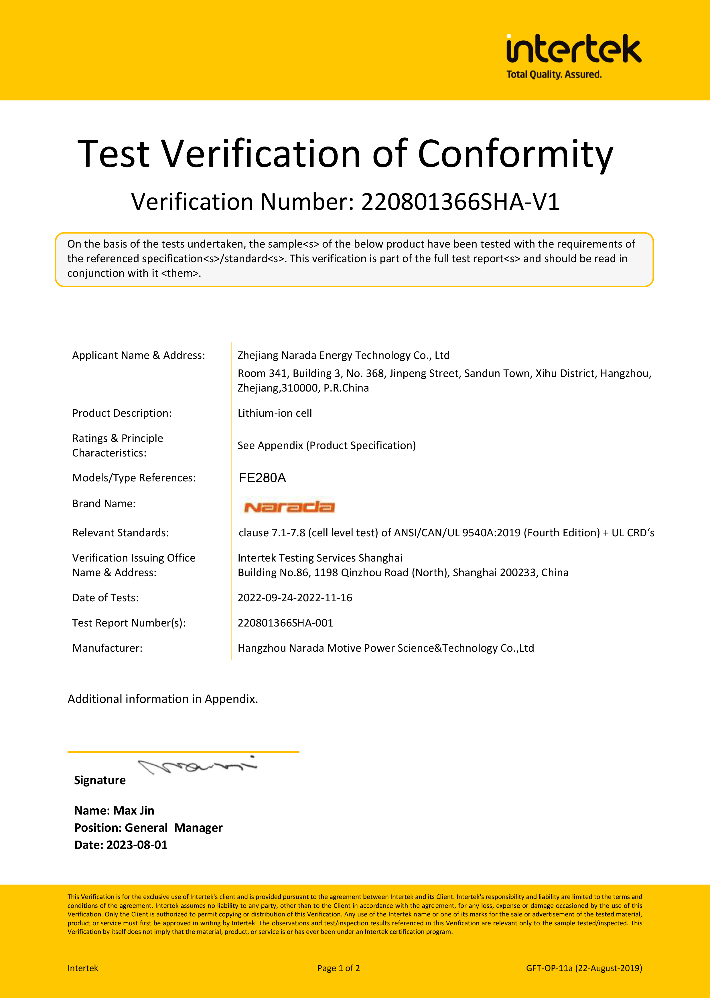 CA88��(�й���) - Ψһ�ٷ���վ
